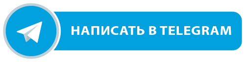 Связаться в Принт100